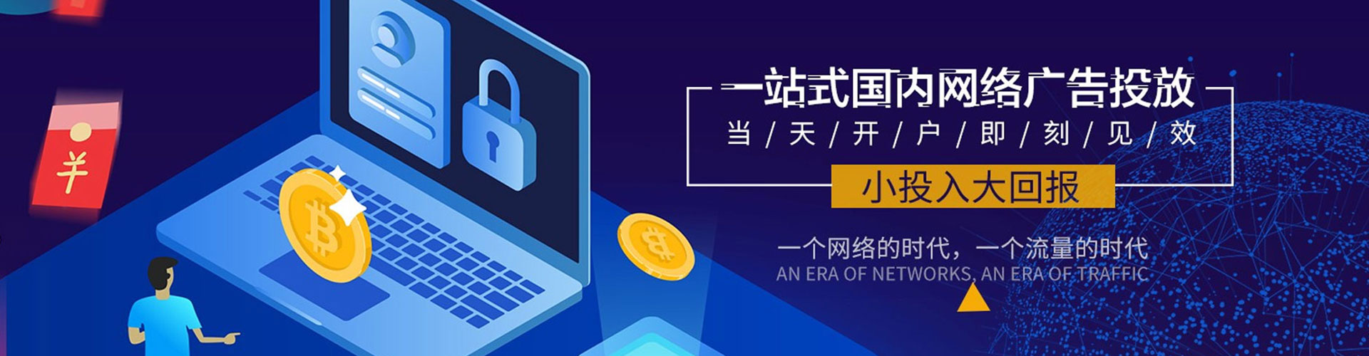 阎良渠道开户返点