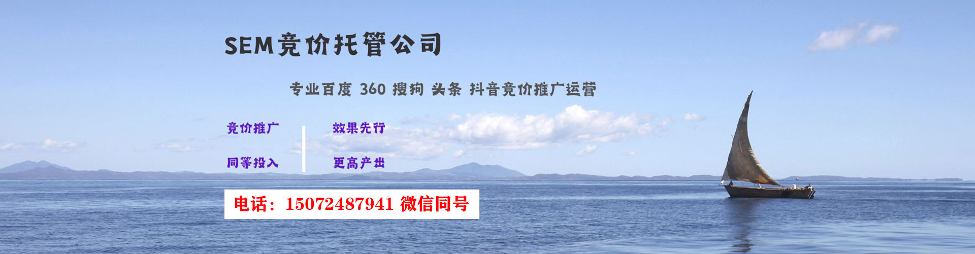 阎良百度包年竞价
