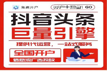 信息流托管在金融行业的应用案例
