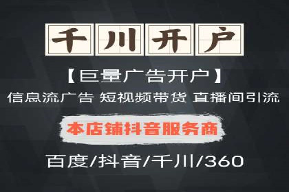 百度信息流广告成功案例：助力企业快速崛起